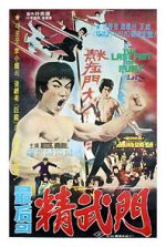 Watch The Last Fist of Fury Primewire