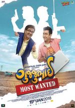 Watch GujjuBhai - Most Wanted Primewire