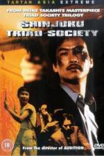 Watch Shinjuku Triad Society Primewire