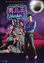 Watch Number 1 Primewire