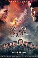 Watch Sky Hunter Primewire