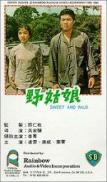 Watch Ye gu niang Primewire