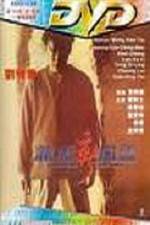 Watch Sheng jian feng yun Primewire