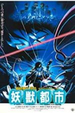 Watch Wicked City Primewire