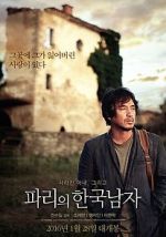 Watch A Korean in Paris Primewire