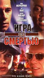 Watch Red Ribbon Blues Primewire