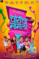 Watch Choricha Mamla Primewire