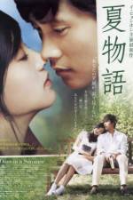 Watch Geuhae yeoreum Primewire