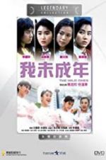Watch Wo wei cheng nian Primewire