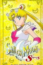 Watch Bishôjo senshi Sêrâ Mûn sûpâ S - Sêrâ nain senshi shuuketsu Black-Dream-Hole no kiseki Primewire