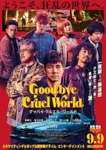 Watch Goodbye Cruel World Primewire