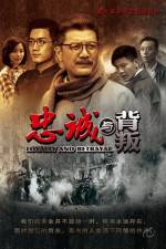 Watch Loyalty and Betrayal Primewire
