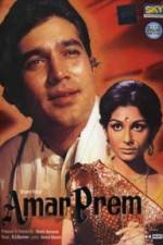 Watch Amar Prem Primewire