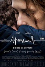 Watch Arrhythmia Primewire