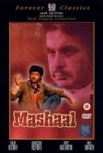 Watch Mashaal Primewire