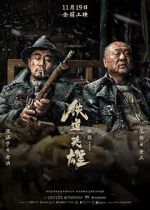 Watch Railway Heroes Primewire