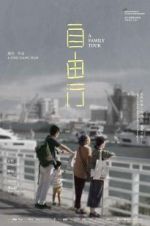 Watch A Family Tour Primewire
