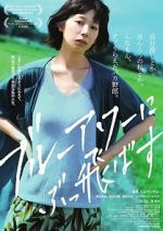 Watch Blue Hour Primewire