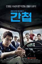 Watch Spy Primewire