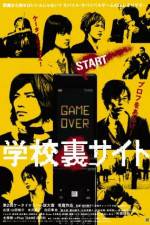 Watch Gakk ura saito Primewire