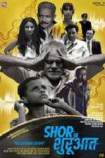 Watch Shor Se Shuruaat Primewire