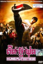 Watch Kung Fu Tootsie Primewire