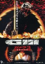 Watch Gamera 3: Revenge of Iris Primewire