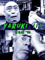 Watch Yaruki Primewire
