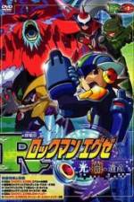 Watch Gekijban rockmanexe Hikari to yami no isan Primewire