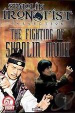 Watch Shao Lin zu shi Primewire