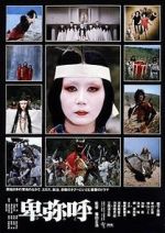 Watch Himiko Primewire