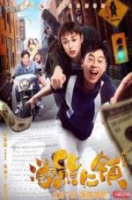 Watch Welcome to the Beartown Primewire