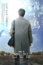 Watch Aoi tori Primewire