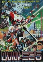Watch Space Transformer Primewire