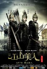 Watch An Empress and the Warriors Primewire