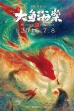 Watch Big Fish & Begonia Primewire