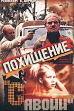 Watch Pokhishchenie 'Savoi' Primewire