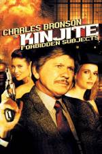 Watch Kinjite Forbidden Subjects Primewire