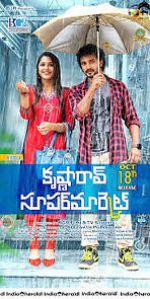Watch Krishna Rao Supermarket Primewire