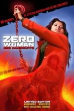 Watch Zeroka no onna Akai wappa Primewire