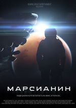 Watch Forsaken Primewire