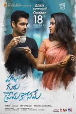 Watch Hello Guru Prema Kosame Primewire