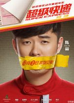 Watch Super Express Primewire