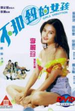 Watch Bu kou niu de nu hai Primewire