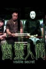 Watch Youling renjian Primewire