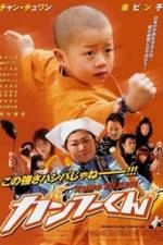 Watch Kanf?-kun Primewire