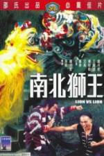 Watch Nan bei shi wang Primewire