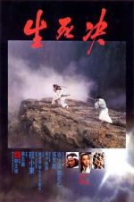 Watch Duel to the Death Primewire