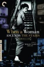 Watch Onna ga kaidan wo agaru toki Primewire