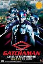 Watch Gacchaman Primewire